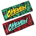 画像1: CHEHON TOWEL 2025 [NFCカード付] (1)