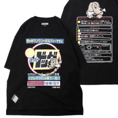 画像2: GALFY(ガルフィー) “スーパードッグTee” (2)
