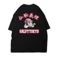 画像3: GALFY(ガルフィー) “仏恥義理Tee” (3)