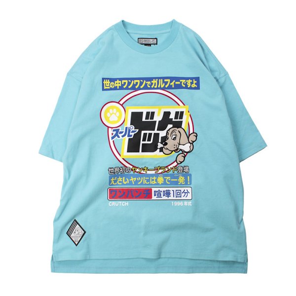 画像3: 【ラスト大型犬（XL）のみ】GALFY(ガルフィー) “スーパードッグTee” (3)