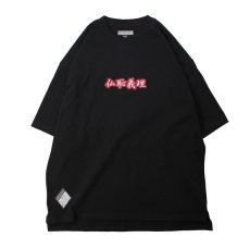 画像3: GALFY(ガルフィー) “仏恥義理Tee” (3)