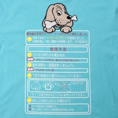 画像9: 【ラスト大型犬（XL）のみ】GALFY(ガルフィー) “スーパードッグTee” (9)