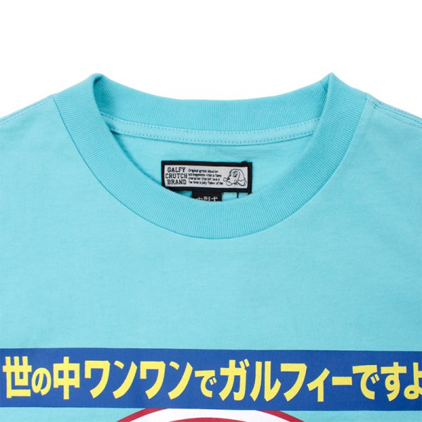 画像5: 【ラスト大型犬（XL）のみ】GALFY(ガルフィー) “スーパードッグTee” (5)