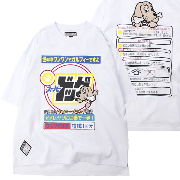 画像1: GALFY(ガルフィー) “スーパードッグTee” (1)