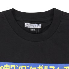 画像5: GALFY(ガルフィー) “スーパードッグTee” (5)