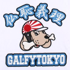 画像9: GALFY(ガルフィー) “仏恥義理Tee” (9)