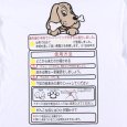 画像8: GALFY(ガルフィー) “スーパードッグTee” (8)