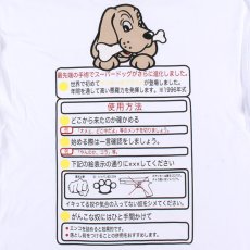 画像9: GALFY(ガルフィー) “スーパードッグTee” (9)