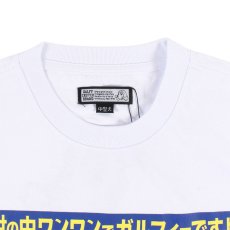 画像5: GALFY(ガルフィー) “スーパードッグTee” (5)