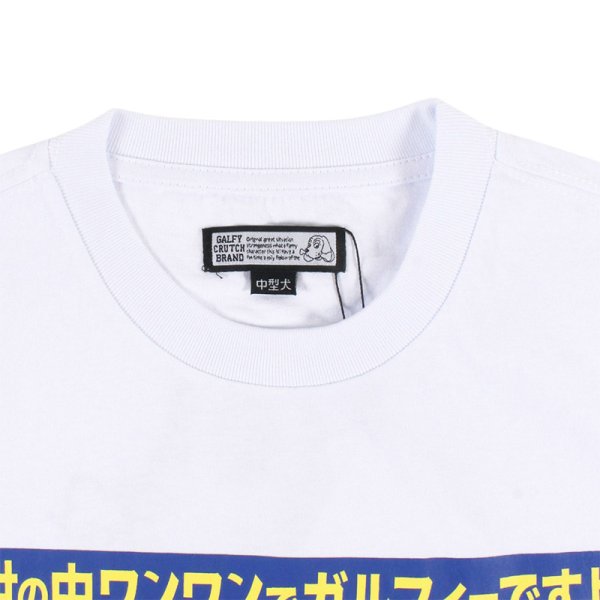 画像5: GALFY(ガルフィー) “スーパードッグTee” (5)