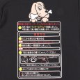画像8: GALFY(ガルフィー) “スーパードッグTee” (8)