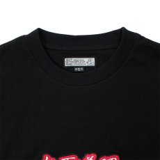 画像5: GALFY(ガルフィー) “仏恥義理Tee” (5)