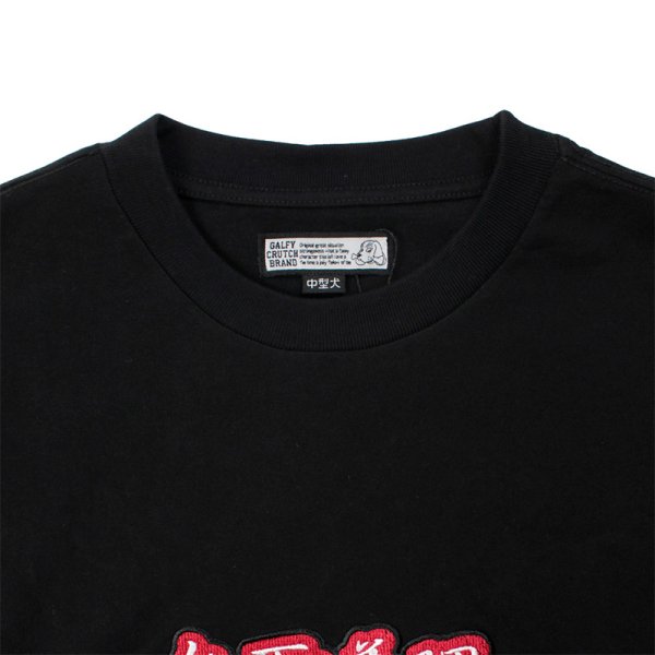 画像5: GALFY(ガルフィー) “仏恥義理Tee” (5)
