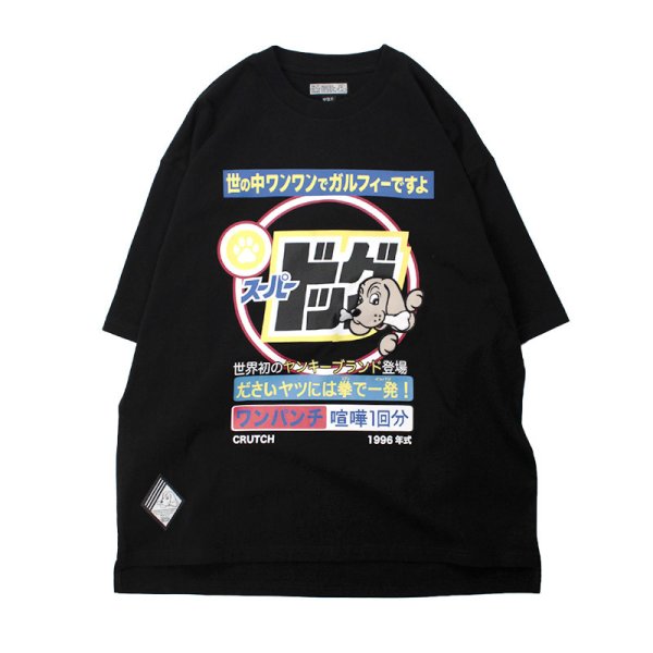 画像3: GALFY(ガルフィー) “スーパードッグTee” (3)