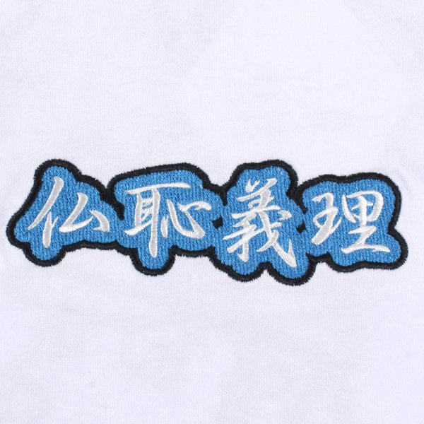 画像6: GALFY(ガルフィー) “仏恥義理Tee” (6)