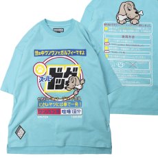 画像2: 【ラスト大型犬（XL）のみ】GALFY(ガルフィー) “スーパードッグTee” (2)