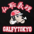 画像8: GALFY(ガルフィー) “仏恥義理Tee” (8)