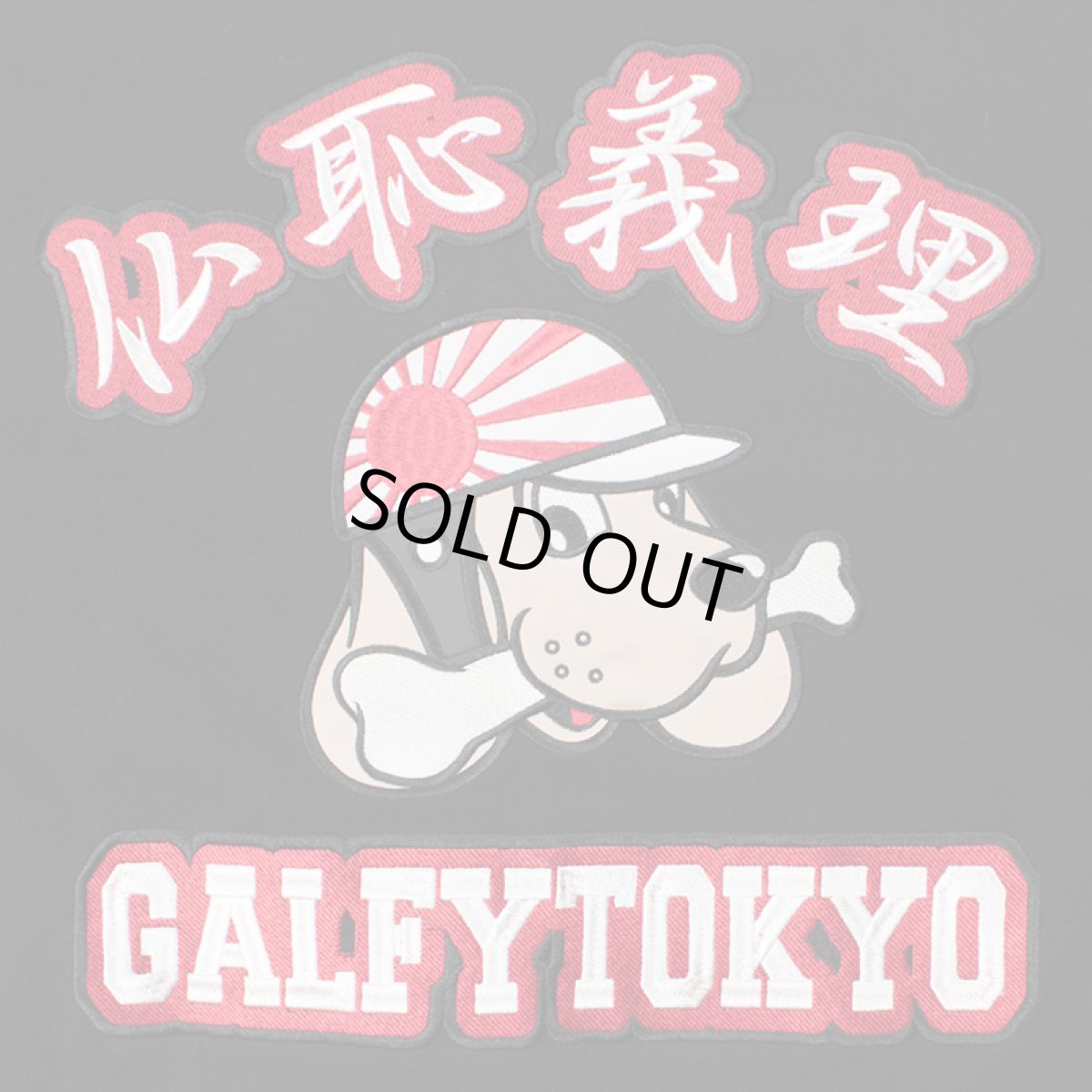 画像9: GALFY(ガルフィー) “仏恥義理Tee” (9)