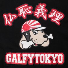 画像9: GALFY(ガルフィー) “仏恥義理Tee” (9)