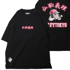 画像2: GALFY(ガルフィー) “仏恥義理Tee” (2)