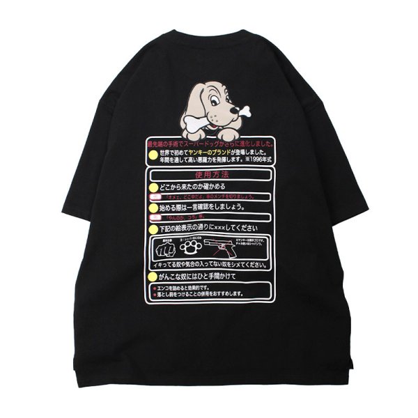 画像4: GALFY(ガルフィー) “スーパードッグTee” (4)