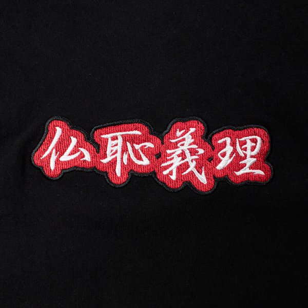 画像6: GALFY(ガルフィー) “仏恥義理Tee” (6)