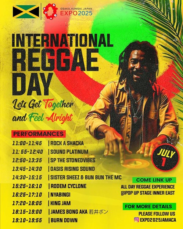 画像1: INTERNATIONAL REGGAE DAY (1)