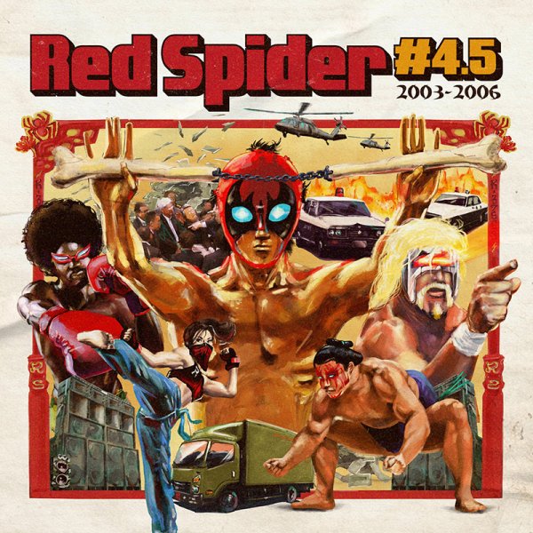 画像1: 【CD】『#4.5』RED SPIDER (1)