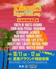 画像1: YOKOSUKA REGGAE BASH 2025 (1)
