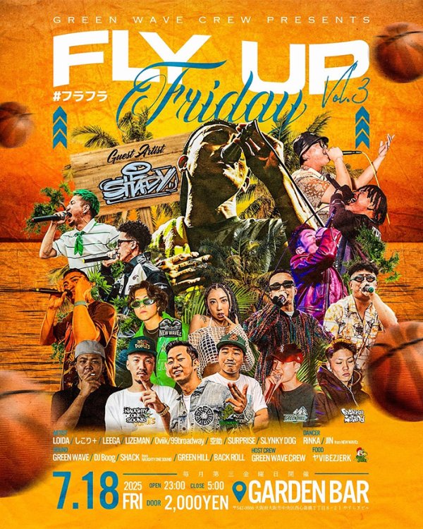 画像1: FLY UP Friday #フラフラ (1)