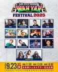 画像1: WAH YAH FESTIVAL 2025 (1)