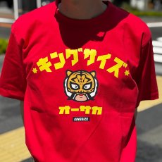 画像8: KINGSIZE（キングサイズ）“WANGHU-KUN TEE” (8)