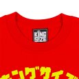 画像3: [子供服] KINGSIZE（キングサイズ）“WANGHU-KUN KIDS TEE” (3)