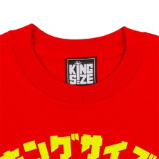 画像3: [子供服] KINGSIZE（キングサイズ）“WANGHU-KUN KIDS TEE” (3)
