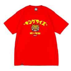 画像1: KINGSIZE（キングサイズ）“WANGHU-KUN TEE” (1)