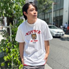 画像7: KINGSIZE（キングサイズ）“WANGHU-KUN TEE” (7)