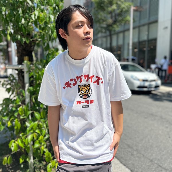 画像7: KINGSIZE（キングサイズ）“WANGHU-KUN TEE” (7)