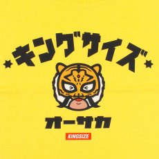 画像4: [子供服] KINGSIZE（キングサイズ）“WANGHU-KUN KIDS TEE” (4)