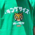 画像8: KINGSIZE（キングサイズ）“WANGHU-KUN TEE” (8)