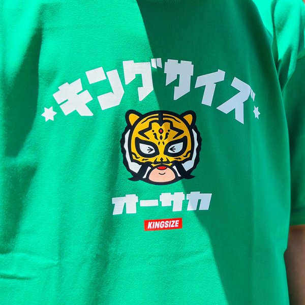画像8: KINGSIZE（キングサイズ）“WANGHU-KUN TEE” (8)