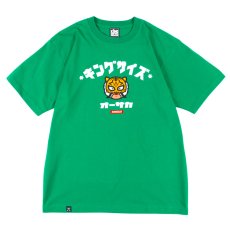 画像1: KINGSIZE（キングサイズ）“WANGHU-KUN TEE” (1)