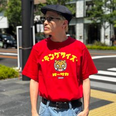 画像7: KINGSIZE（キングサイズ）“WANGHU-KUN TEE” (7)