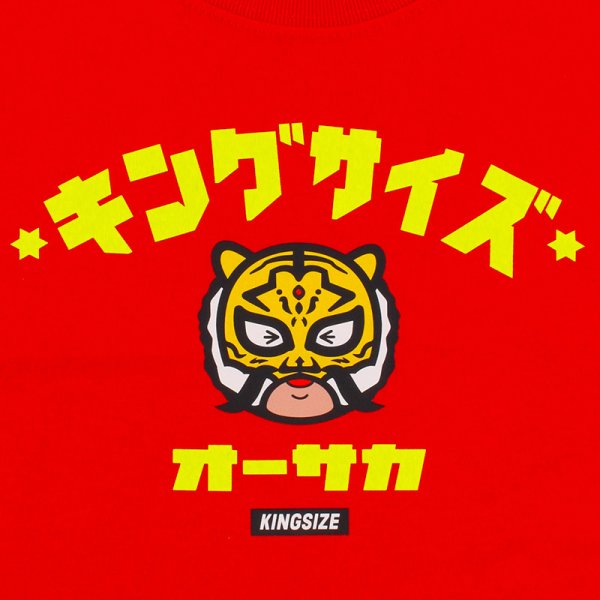 画像4: [子供服] KINGSIZE（キングサイズ）“WANGHU-KUN KIDS TEE” (4)
