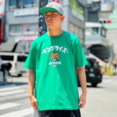 画像7: KINGSIZE（キングサイズ）“WANGHU-KUN TEE” (7)