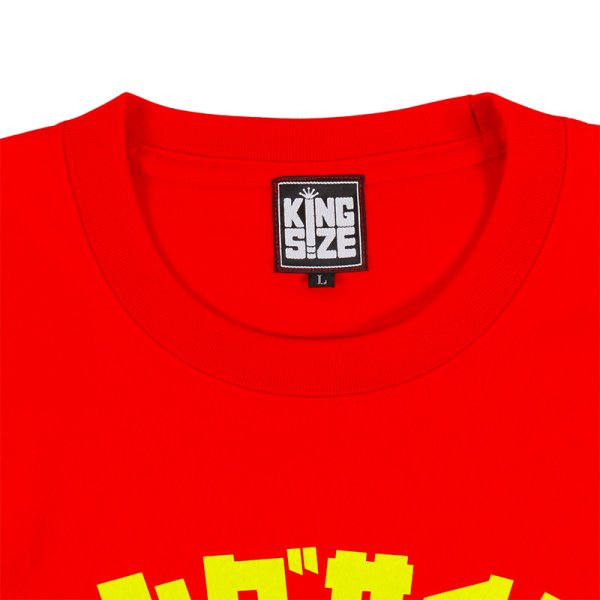 画像3: KINGSIZE（キングサイズ）“WANGHU-KUN TEE” (3)