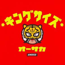 画像4: KINGSIZE（キングサイズ）“WANGHU-KUN TEE” (4)