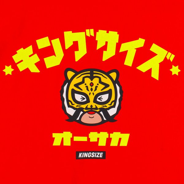 画像4: KINGSIZE（キングサイズ）“WANGHU-KUN TEE” (4)