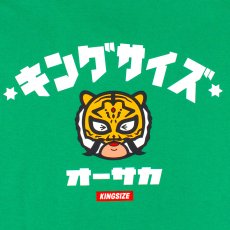 画像4: KINGSIZE（キングサイズ）“WANGHU-KUN TEE” (4)