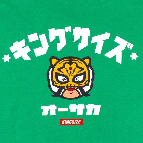 画像4: KINGSIZE（キングサイズ）“WANGHU-KUN TEE” (4)