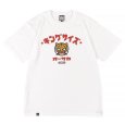 画像1: KINGSIZE（キングサイズ）“WANGHU-KUN TEE” (1)